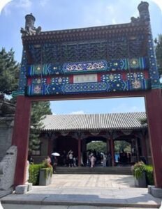 Portique de la porte orientale du parc des Collines parfumées, le parc Xiangshan (香山公园), dans l’ouest de Pékin.